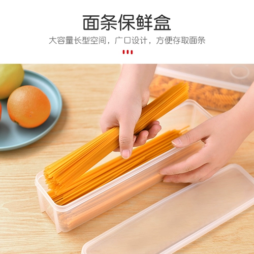 Холодильник итальянская коробка для хранения лапши ставят лапшу с лапшой.