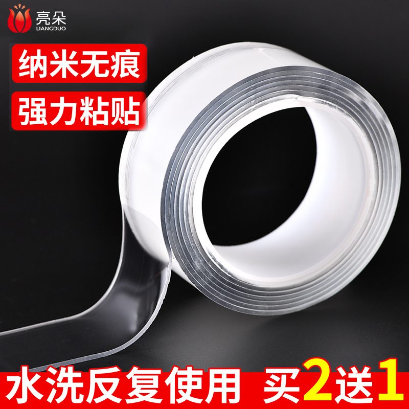 Nano-free magic adhesive tape double-sided adhesive Magic Slime Universal With Hand Suction Cups Powerful Adhesive Carpet Stop Slip Patch