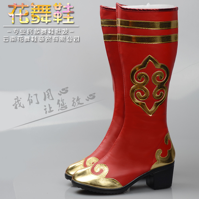 Seven colorful flowers dance Mongolian dance shoes women's high heels dance shoes folk dance performance shoes leather material dance shoes