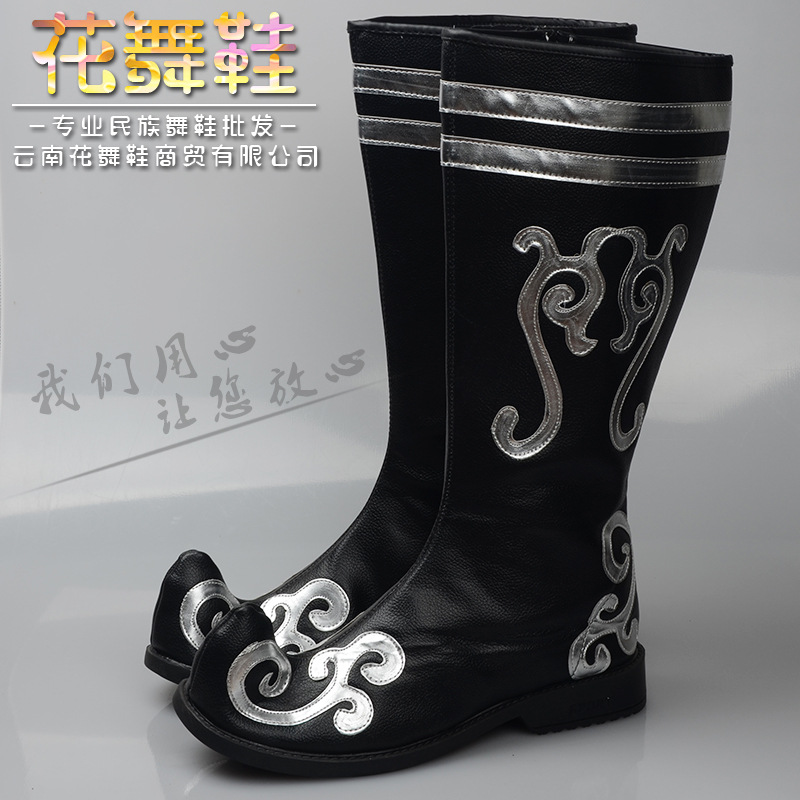 Seven Colorful Flowers Dance Tibetan Dance Shoes Men's National Dance Performance Shoes Minorities Dance Tibetan Boots Performance Shoes