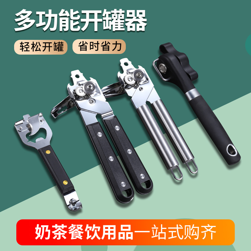 Stainless steel open can opener Tin Cans Knife Openers Bottle Opener Light Milk Coconut Pulp Open Jar Knife Easy Tool God