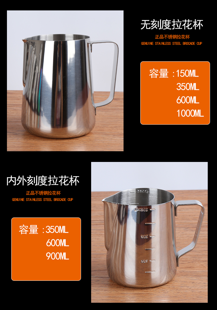 Với quy mô inox kéo cốc đầu miệng kéo hoa trụ kéo hoa chậu hoa cà phê lạ mắt cốc sữa bọt 600cc - Cà phê phin pha cafe inox