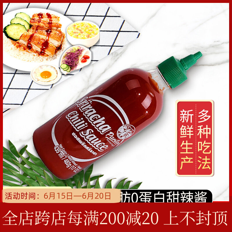 PantheNovartis Starboard Is Lapoor Chili Sauce 482g Thai Sweet Hot Sauce Raw Imported Chili Sauce Dipping Sauce Low Fat