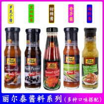 Thai imported Riltai sweet spicy sauce Thai sweet chicken sauce spicy seafood hot pot dip sauce chili sauce black pepper sauce