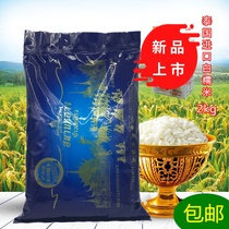 Thailand imported Sananlong white glutinous rice 2kg snake tooth long grain glutinous rice rice dumplings porridge mango glutinous rice balls