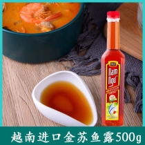 Imported from Vietnam Nanyu Brand Jinsu Fish Sauce 500g Golden Fish Sauce Tom Yum Goong Soup Seafood Sauce Dipping Sauce