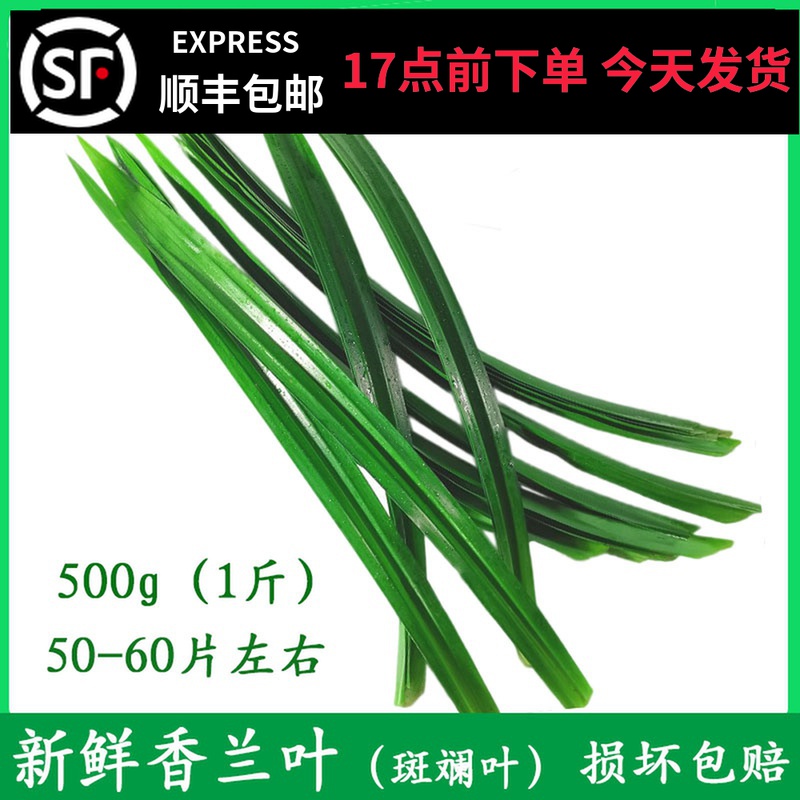 Fresh Colorful Leaf Fragrant Lan Ye Ban Lan Ye Melaleuca Cake Colorful Cake Coconut Juice Rice Cake Mango Glutinous Rice 500g