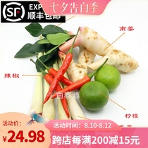 Fresh Spices( Lemongrass lime South Ginger lemon leaves)Dongyanggong Soup Combination