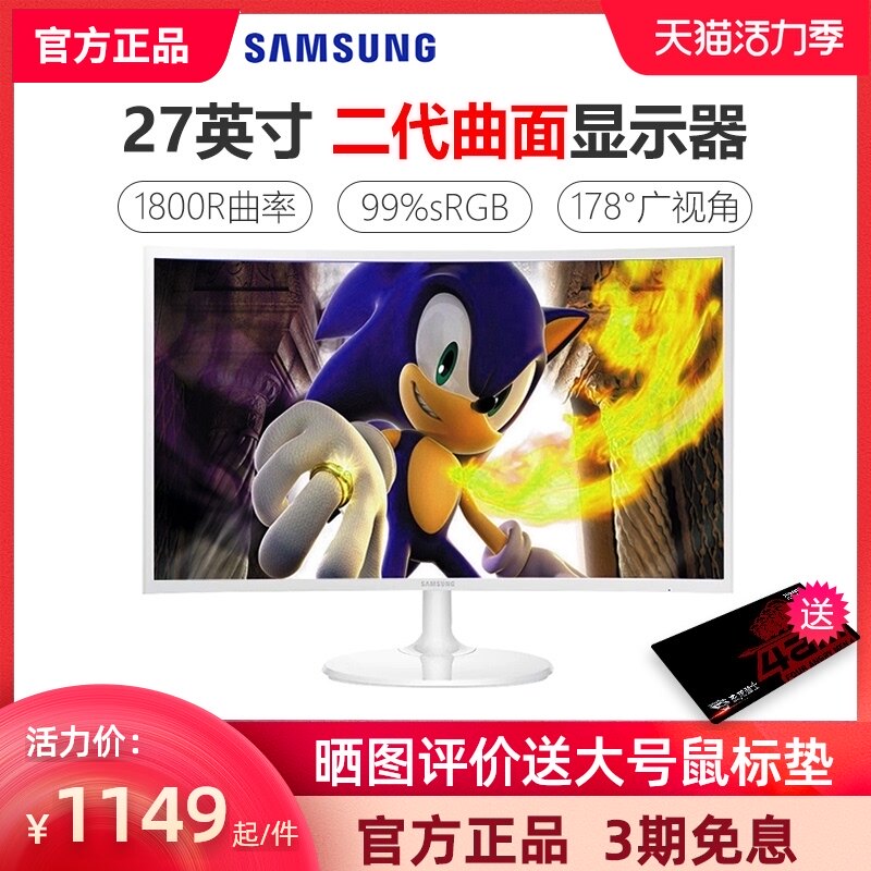 (Official)Samsung Display Curved C27F391FHC HD LCD 27-inch desktop computer screen