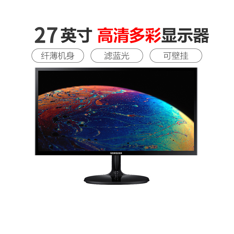 Samsung monitor S27F350FHC HD LCD 27 inch desktop computer screen HDMI monitor wall mounted
