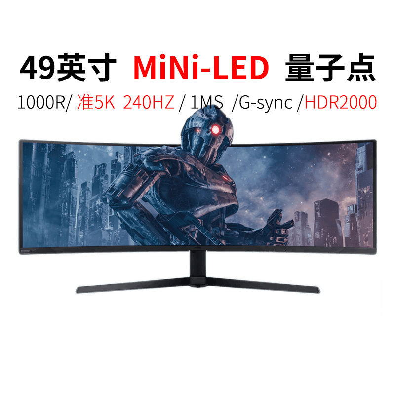 Samsung 49-inch mini LED display S49AG950NC dual 2K240HZ quantum dot game gaming with fish screen 1000R curved surface 1MS and G-sy