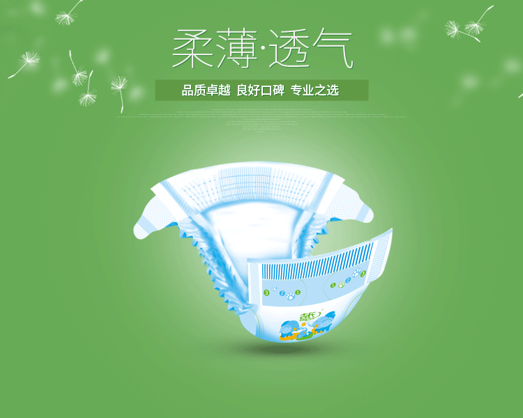 Tã tã Gilbert zero-Sensing S66M58L50XL42 chính hãng cho bé sơ sinh siêu mỏng - Tã / quần Lala / tã giấy bỉm enblanc