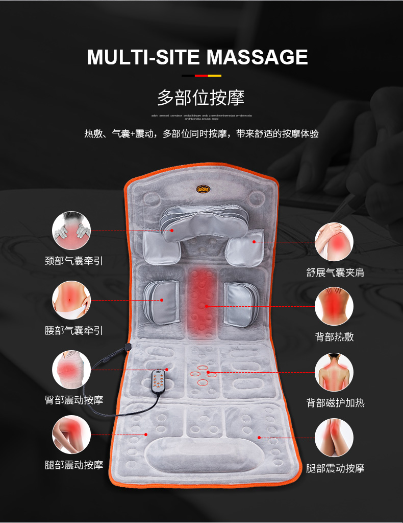 德国 秝客 lefeke 多功能气囊按摩床垫 图4