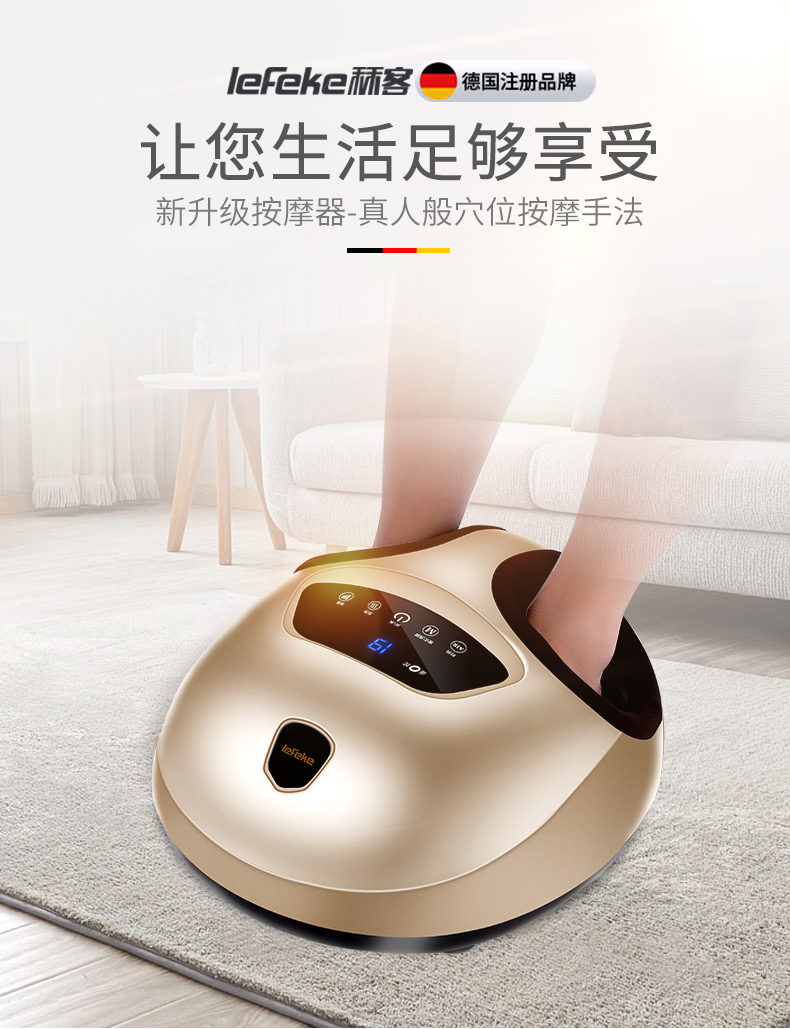 秝客 lefeke RL-9916 全包裹式多功能足疗机 独立无线遥控 触屏操控 天猫优惠券折后¥319包邮(¥399-80) 秝客 lefeke RL-9916 全包裹式多功能足疗机 独立无线遥控 触屏操控 天猫优惠券折后¥319包邮(¥399-80)