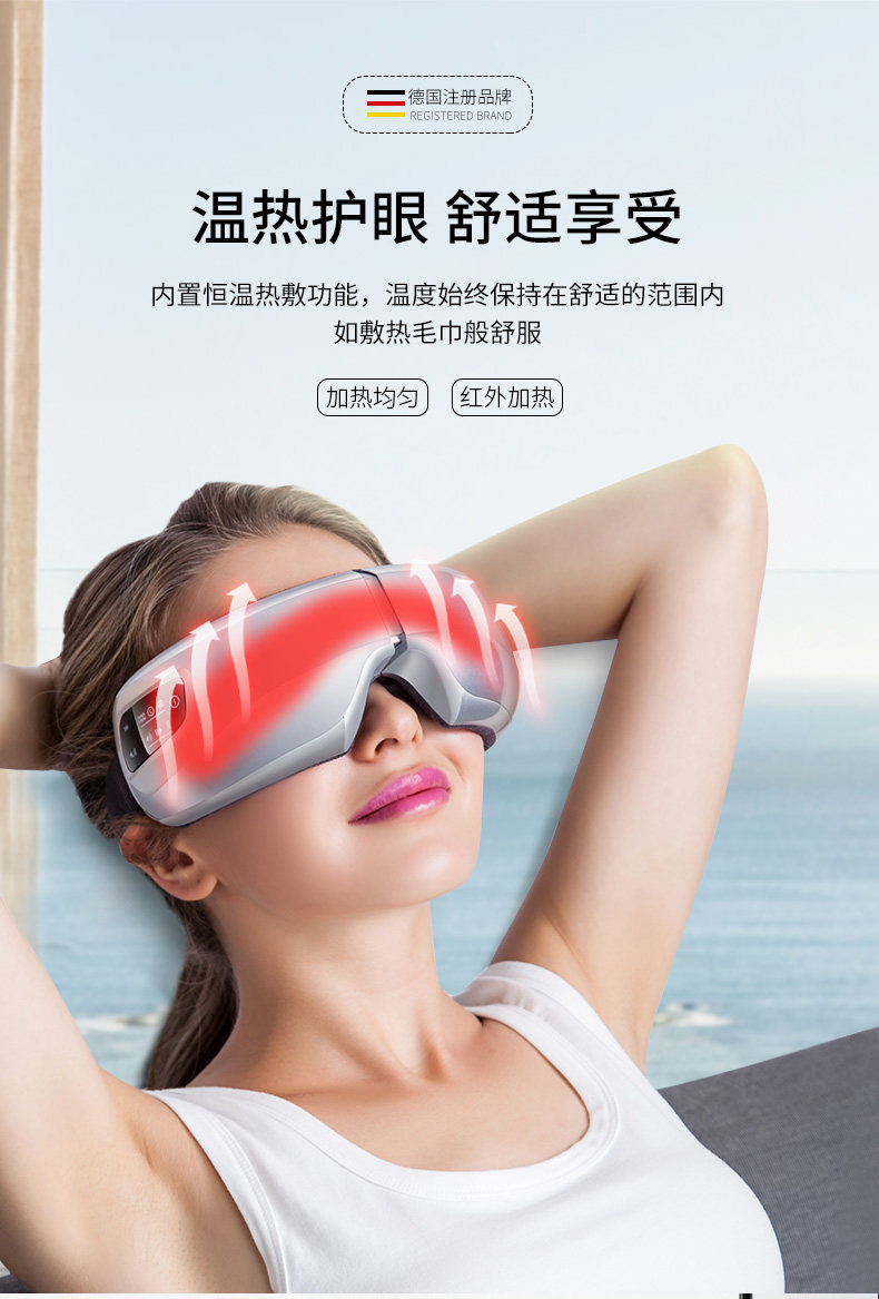 Lefeke 秝客 恒温热敷 眼部按摩护眼仪 天猫优惠券折后￥149包邮（￥229-80）2色可选