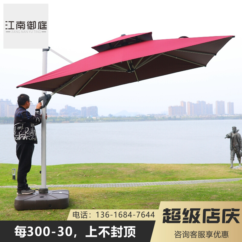 Parasol outdoor patio umbrella outdoor parasol commercial stall villa garden terrace open-air balcony Roman umbrella