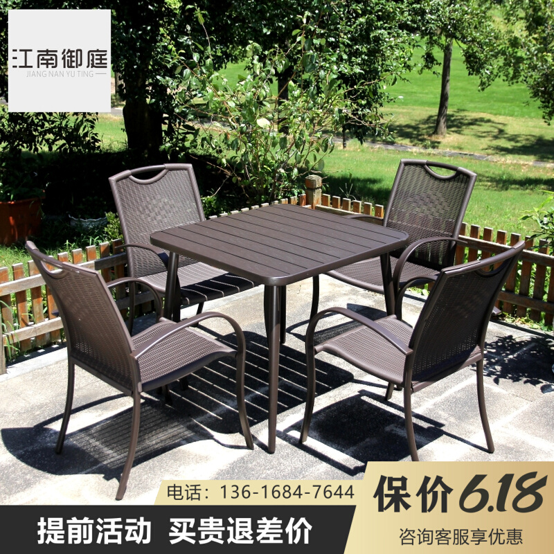 Outdoor Leisure Folding Villa Terrace Villa Terrace Outdoor Patio Garden Hotel Balcony Table and chairs Imitation Rattan-knitted table and chairs Composition