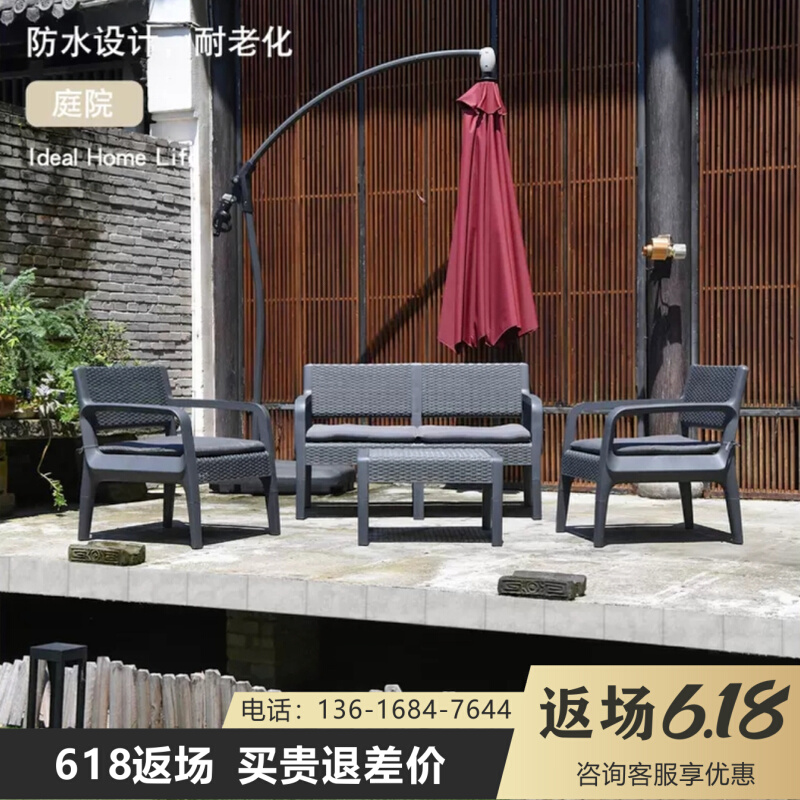 Outdoor casual table and chairs Combined sofa Waterproof Rattan knitted Villa Room Outdoor Patio Garden Open balcony table and chairs