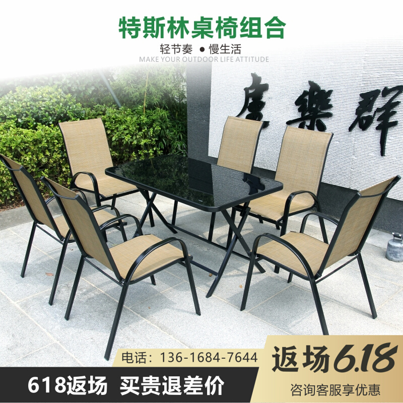 Outdoor Leisure Table And Chairs Combined Balcony Patio Outdoor Garden Terrace bar Milk Tea Shop Café three-five pieces