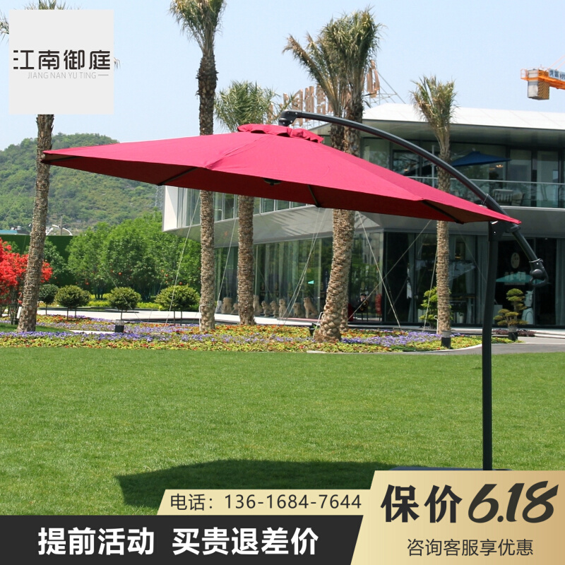 Beach umbrella Outdoor Courtyard Umbrella Open-air Stall Large Umbrella Beach Umbrella Outdoor Umbrella Flower Garden Rome Umbrella Balcony Outdoor Umbrella