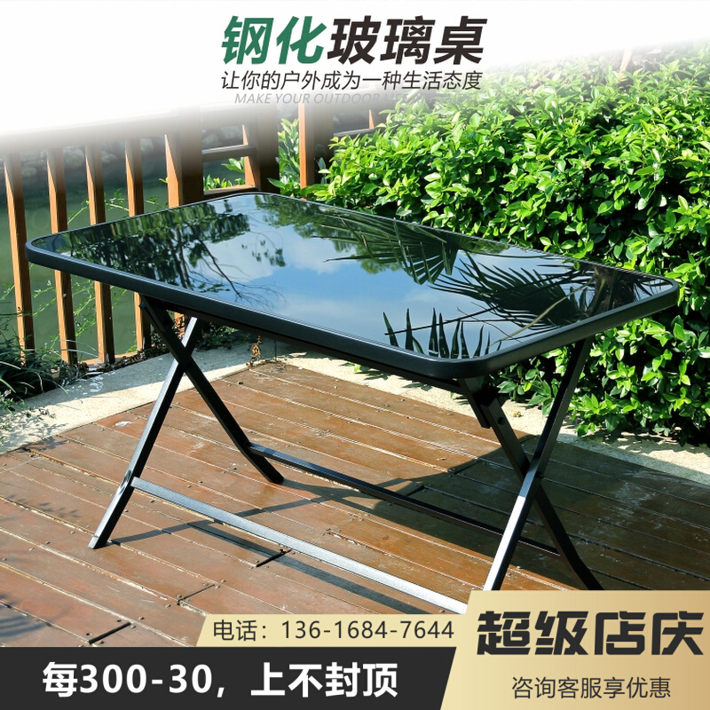 Folding tempered glass small round rectangular table wrought iron outdoor outdoor balcony courtyard milk tea shop leisure portable table and chairs