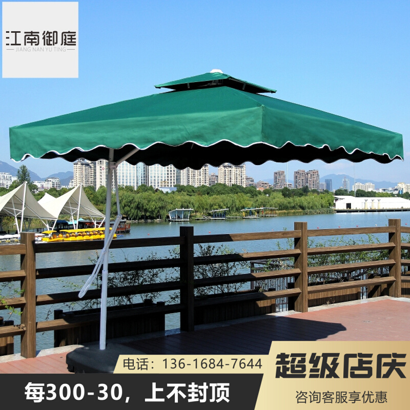 Umbrellas Outdoor Garden Umbrellas Outdoor Stalls Large Umbrellas Sunshades Outdoor Umbrellas Garden Roman Umbrellas Balcony Outdoor Umbrellas