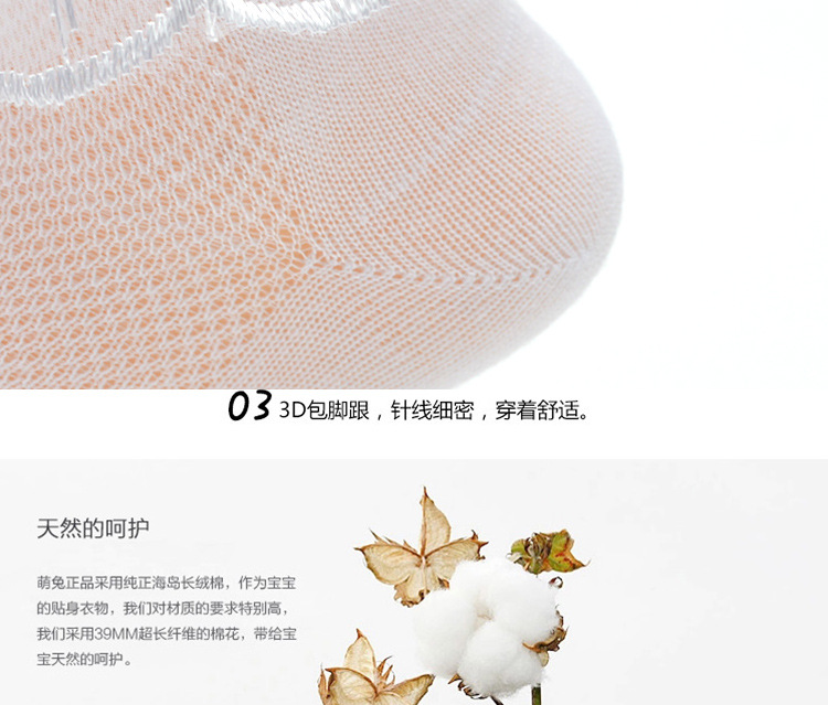 Chaussettes enfant - Ref 2106550 Image 13