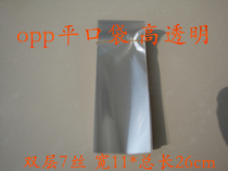Transparent packaging bag plastic bag Yiwu OPP bag long flat pocket double layer 7 silk width 11 * 26cm 100