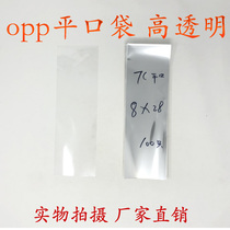 Head button bag jewelry flat pocket hanging chain bag ear ring bag Double Layer 7 silk 8cm * 28cm