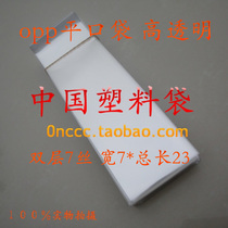 Head button bag TV remote control bag hanging chain bag ear ring bag Double Layer 7 silk 7cm * 23cm