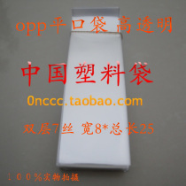 Head button bag jewelry flat pocket hanging chain bag ear ring bag Double Layer 7 silk 8cm * 25cm 100 only