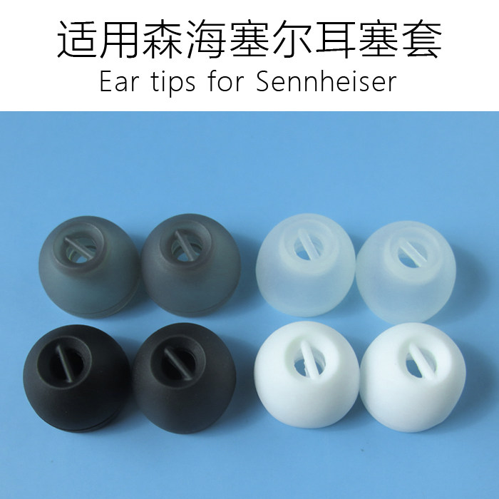 Applicable Morihaisel wood steamed buns ear cover CX3 00 Ear Headphone Cover Silicone earplug sleeve CX5 00 ear cap-Taobao