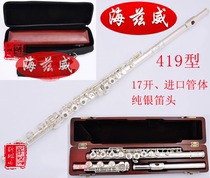 Professional flute 17-hole imported body sterling silver mouthpiece French carving