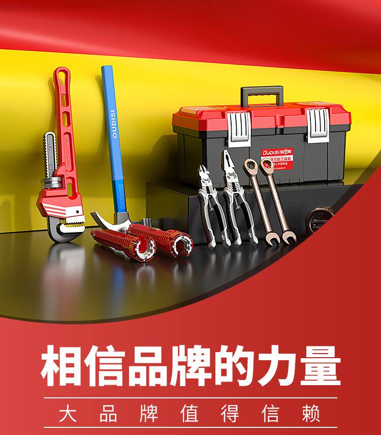 Молотки-гвоздодёры 欧帝斯不锈钢铁锤带套筒空调安装神器膨胀螺丝专用锤子木工羊角锤