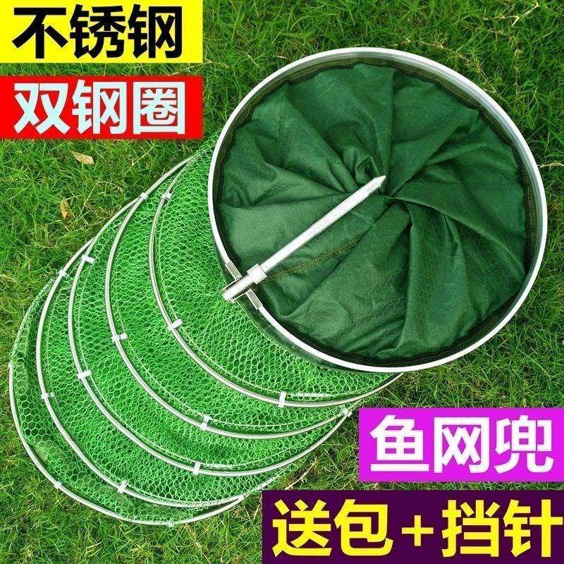 Stainless Steel Fishing Fish Protection Mesh Pockets Care Fish Bag Gluing Fish Cage Clothing Fish Bag Fold Fold Multifunction Thickened Speed Fish Dry Mesh