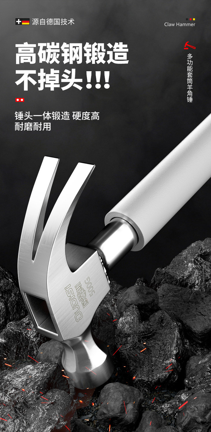 Молотки-гвоздодёры 欧帝斯不锈钢铁锤带套筒空调安装神器膨胀螺丝专用锤子木工羊角锤