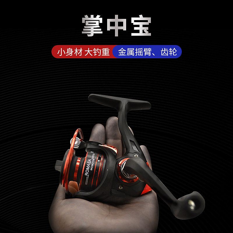Цельнометаллическая проволочная чашка-прялка palm wheel mini fishing reel универсальная рыболовная катушка rock rod spot