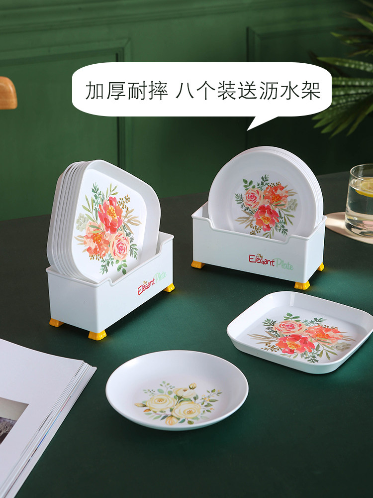 Creative home set plate bone plate with base Japanese cake plate dinner plate snack plate spit bone plate garbage plate drain