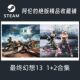 Steam Genuine Final Fantasy Xiii Collection Final Fantasy Xiii & Xiii-2 Global Key