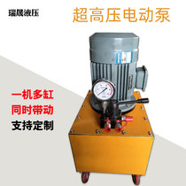 Ultra-high voltage electric pumping station Two-way hydraulic cylinder system accessories 220v small hydraulic pumping station assembly 380V