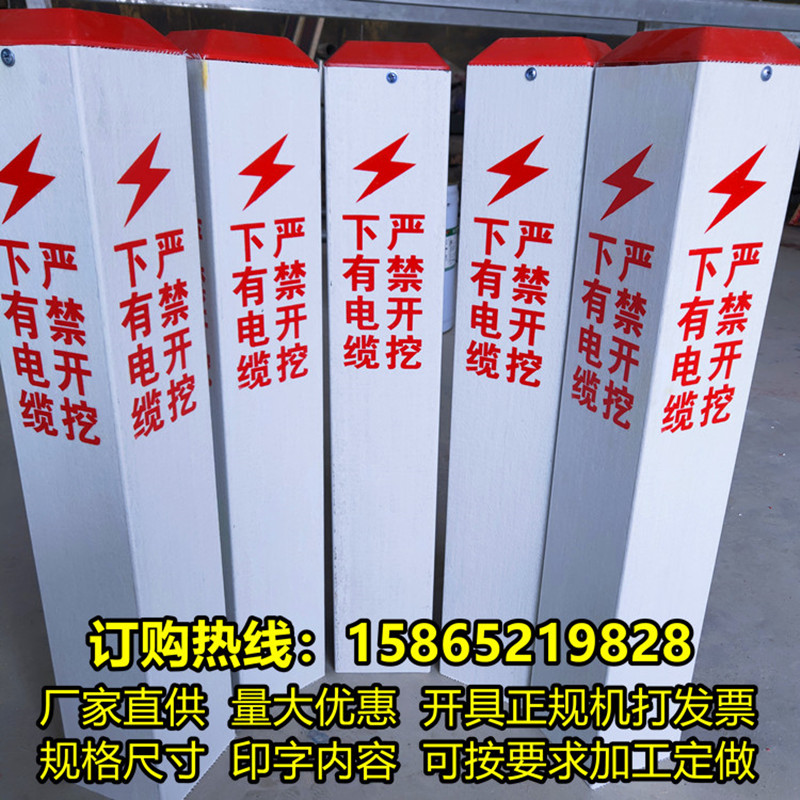 山东韵隆电力器材的LOGO