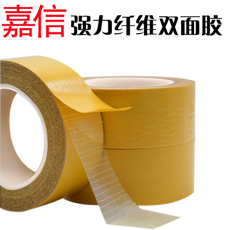Strong transparent double-sided adhesive High-viscosity high-pole grid fiber double-sided tape Strong waterproof sealing strong adhesive tape