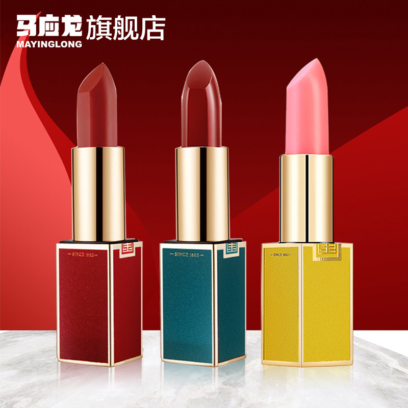 Matong Longkou red female moisturizing lipstick nourishing with tomato color matte maple leaf red matte mist pasta decapitated man color single