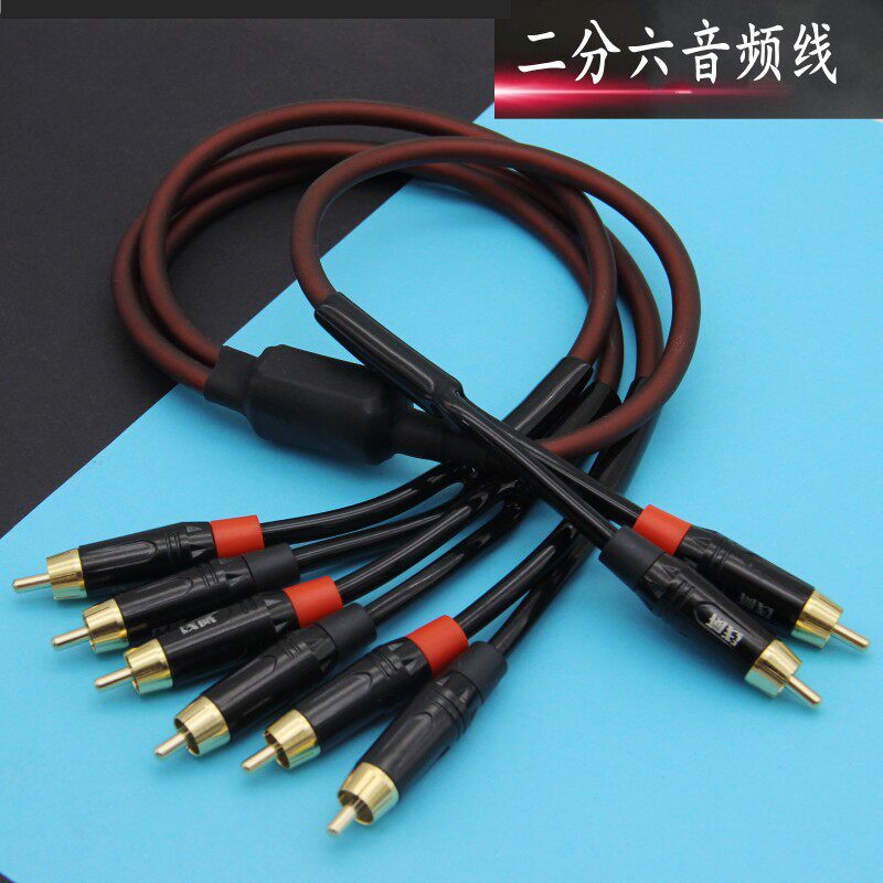 20% 6 5 1 Audio Line Lotus Head Automotive Sound Line Bifurcated Connection Two groups of sound box Sub-joints RCA2 Sub-6-Taobao
