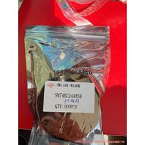 Negotiation sn74hc244nsr