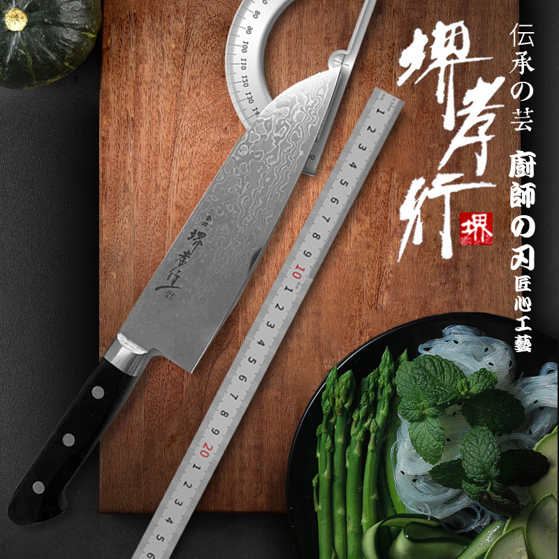 Japan imports Sakai Xiaoxing aus10 steel 45-layer Damascus mirror home kitchen vegetable cutting Santoku knife cutting meat
