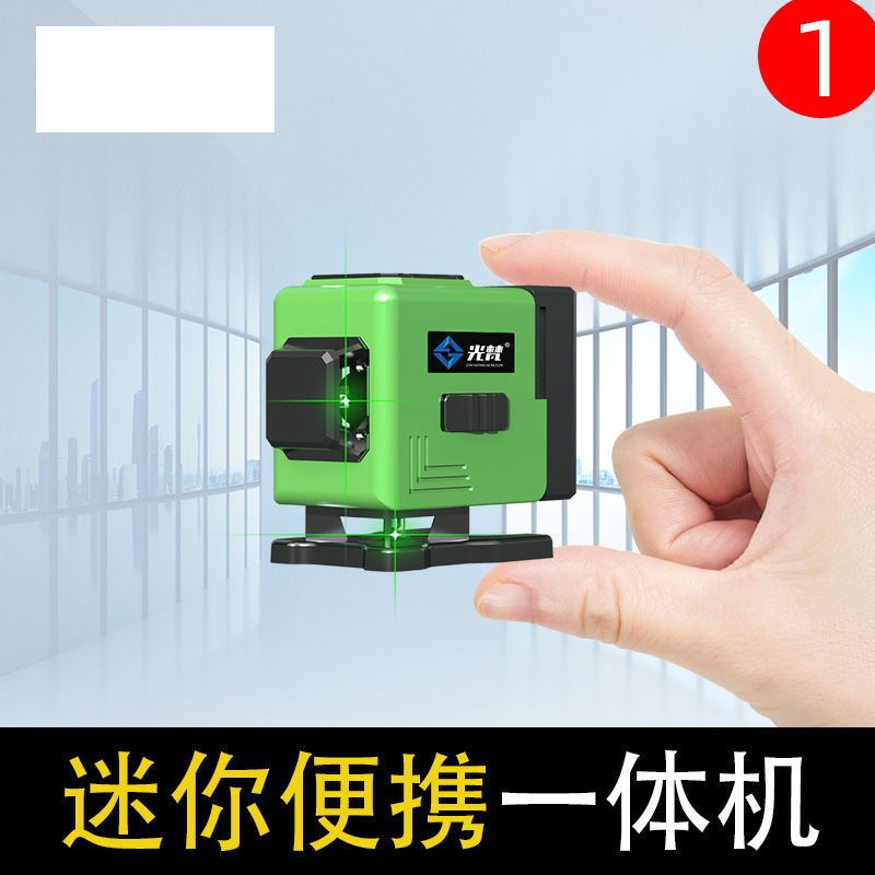 Electronic level fan small 12-line laser infrared high-precision strong light thin line paste wall from German technology