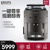 Krups EA810B80 Pháp nhập khẩu máy pha cà phê tự động tại nhà của Ý - Máy pha cà phê máy pha cà phê aca es12a