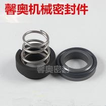  Mechanical seal 101 M3N-10 12 14 16 19 20 25 32 35 Yuanxin mold temperature machine shaft seal
