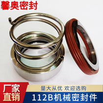  Centrifugal pump water pump mechanical seal 112B-17 18 19 20 25 28 30 35 40 45 50 55